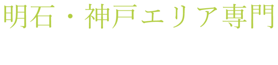 株式会社コネクト